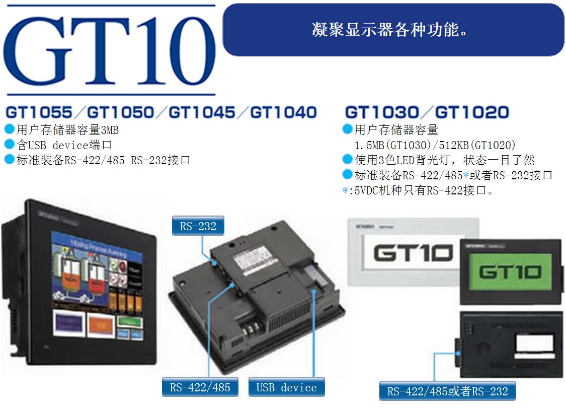 GT10-1.jpg